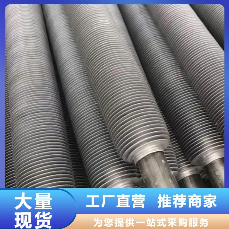 缠绕翅片管
