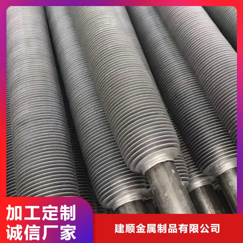 耐高温翅片管信息