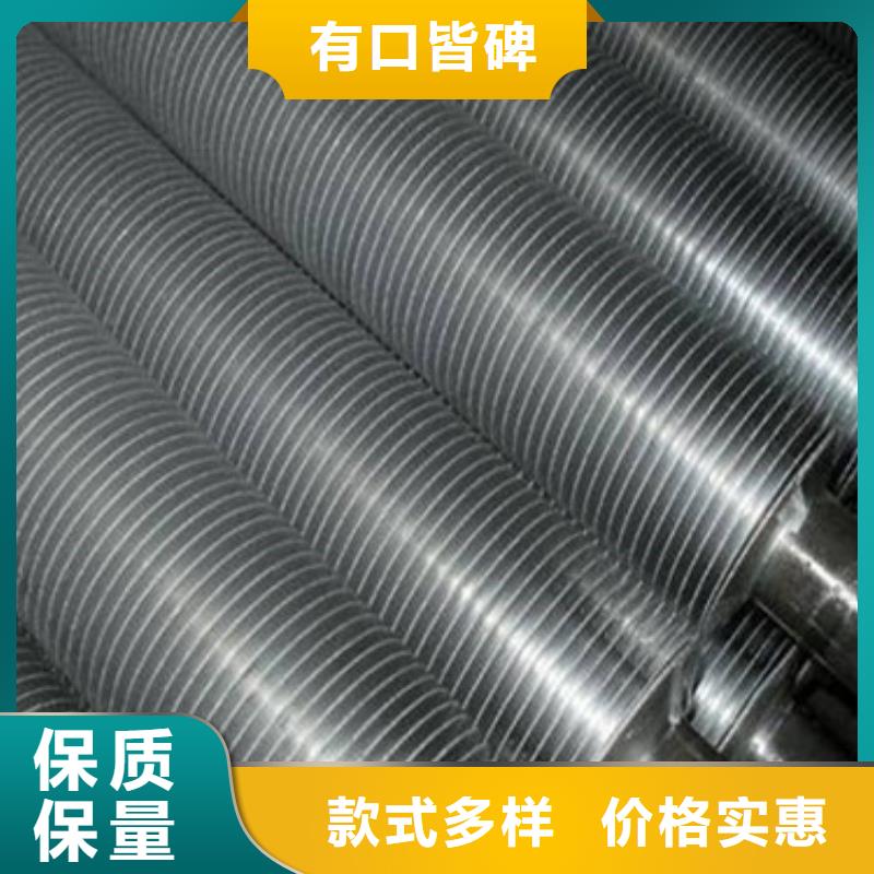 大棚翅片管制造厂家