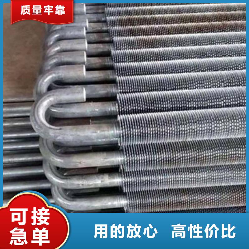 翅片管图片定制