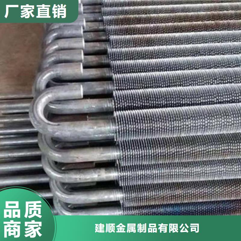 9948翅片管出厂价格