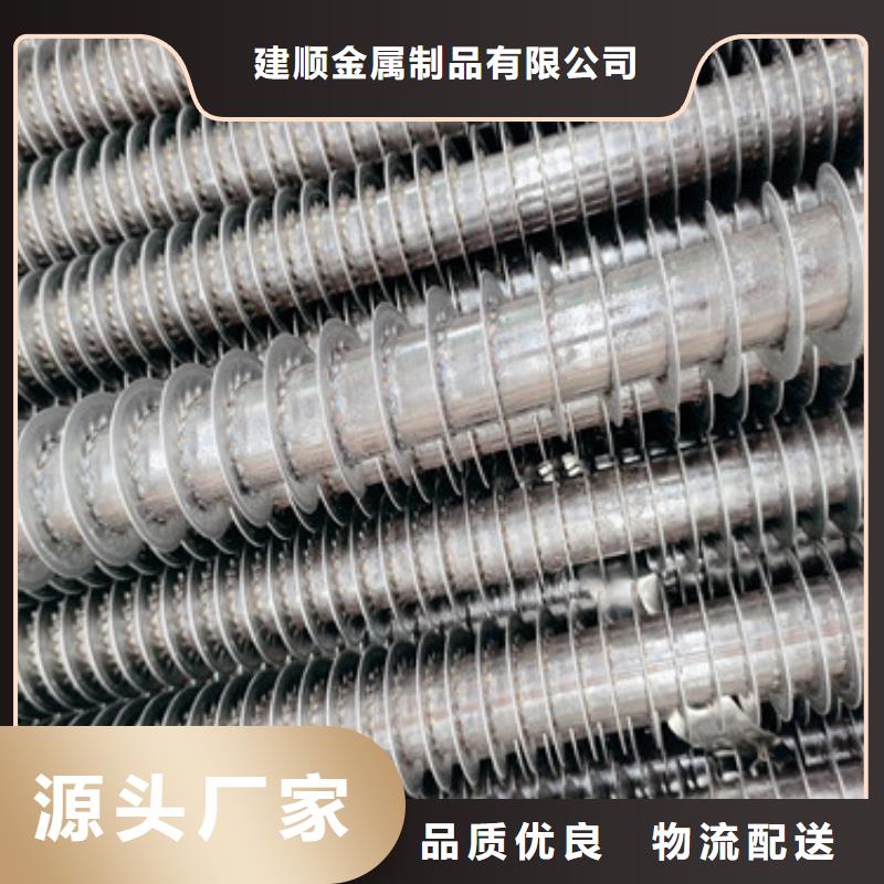 镶嵌式翅片管零售
