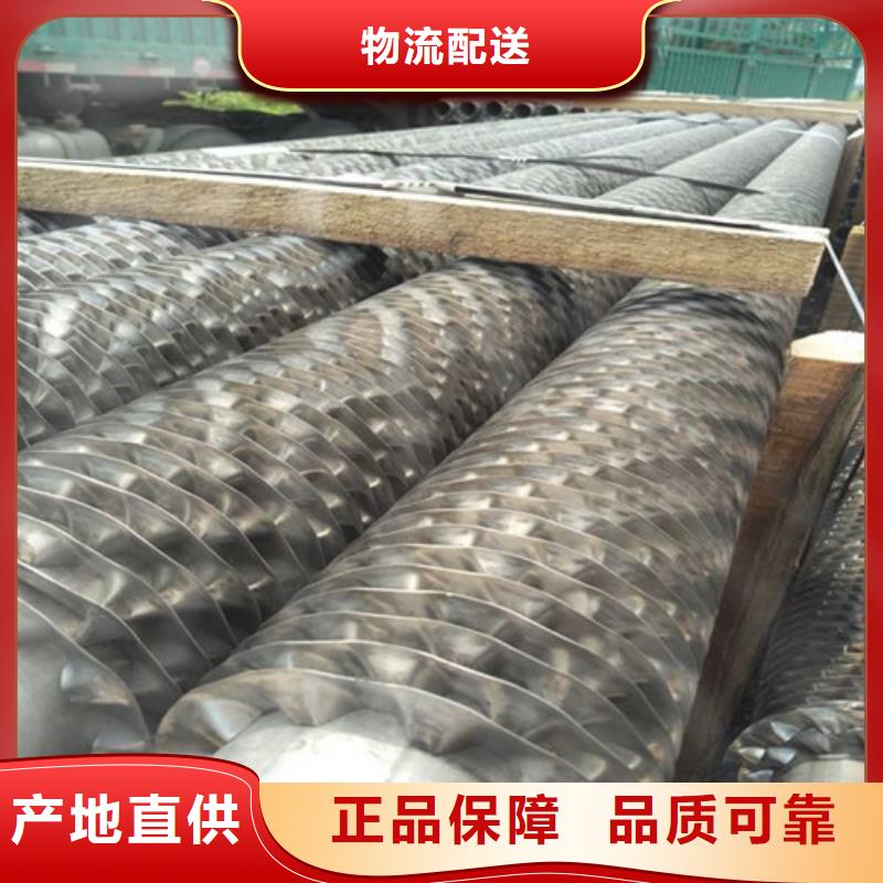 昌江县9948翅片管