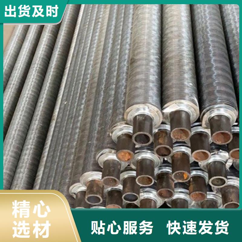 B型光排管规格