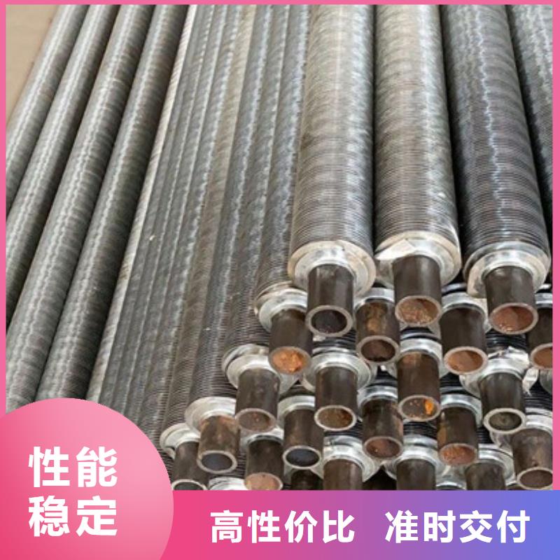 翅片管规格终身质保