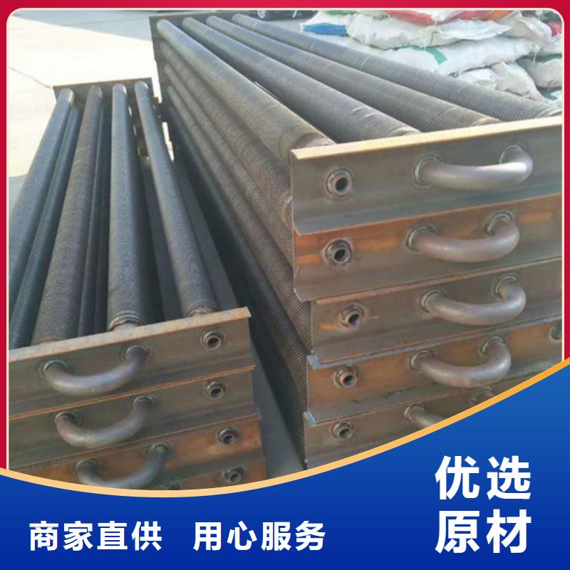 铜镍合金翅片管订制