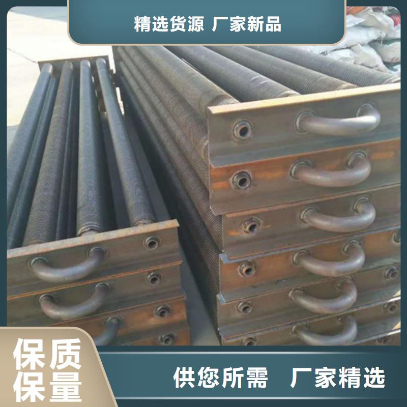 翅片管优势