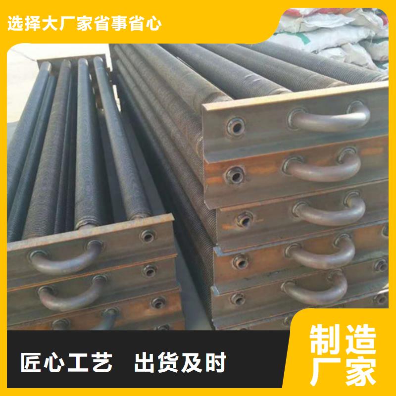 H型翅片管厂家直销