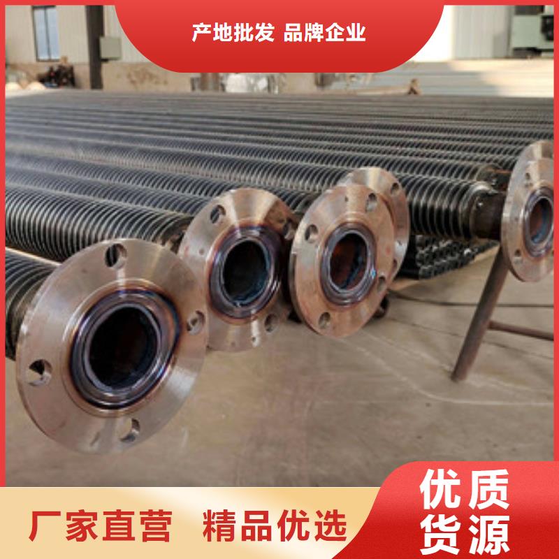 翅片管换热器批发