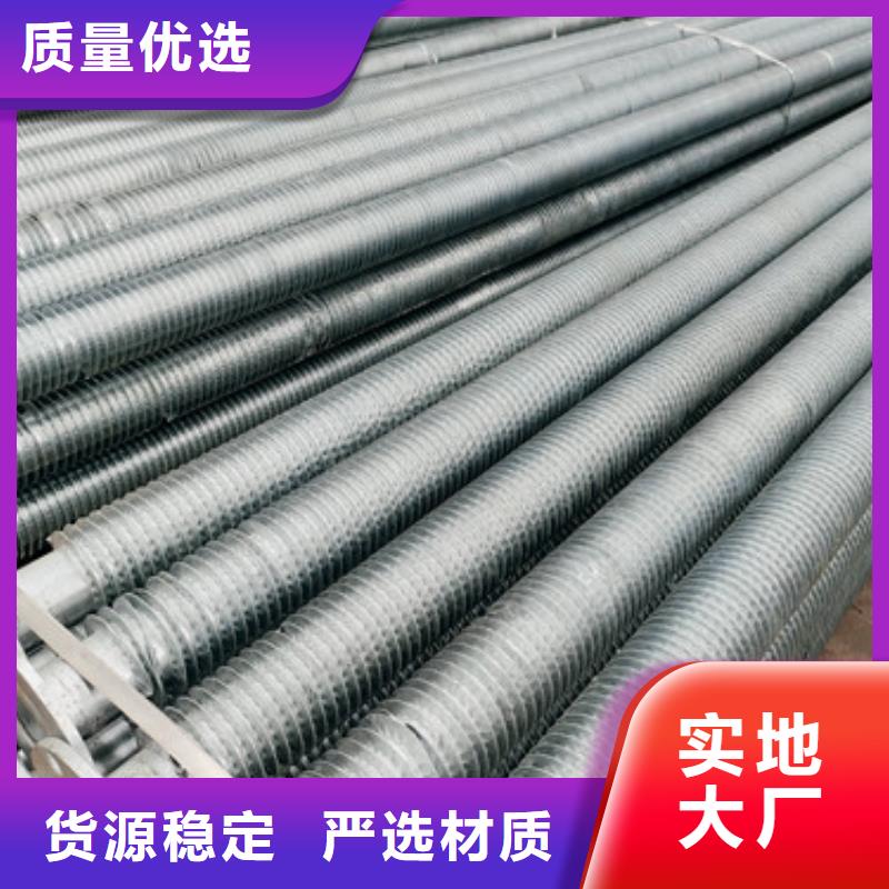 翅片管加热供应