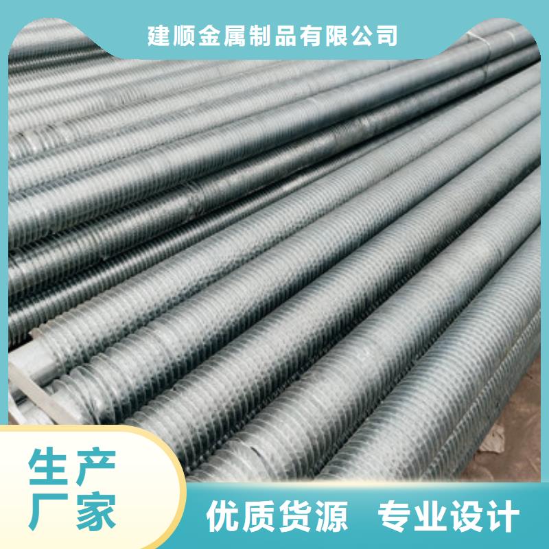 
降温翅片管厂家【
降温翅片管吧】