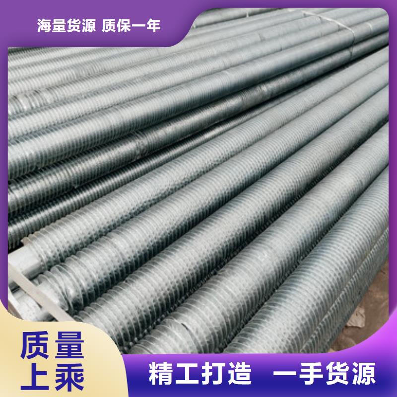 dn40翅片管