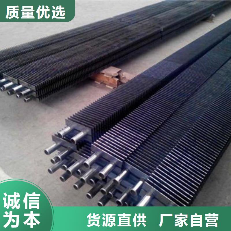 激光焊不锈钢翅片管价格合理