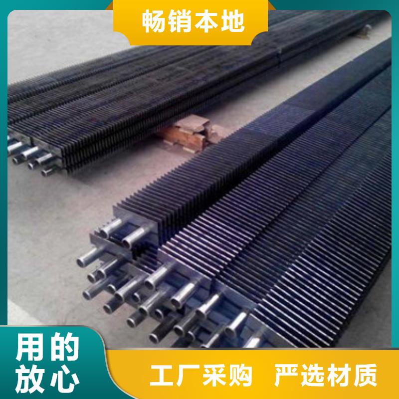 民用翅片管采购价格