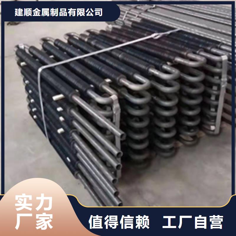 五指山市高频翅片管