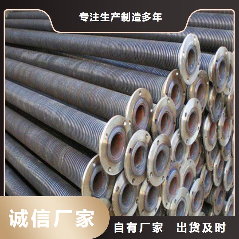 合金翅片管