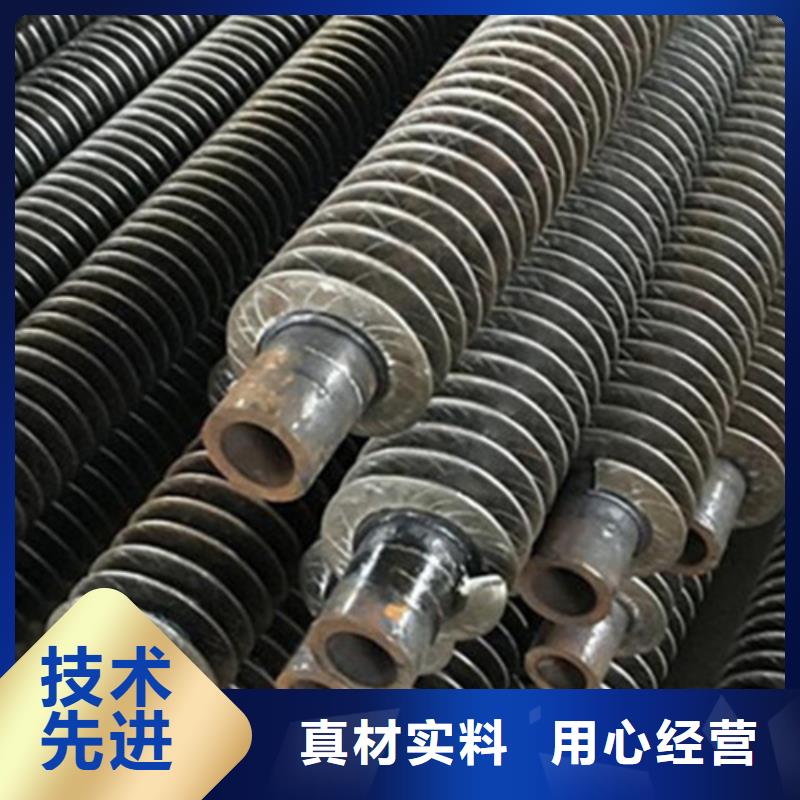 内翅片管型号全
