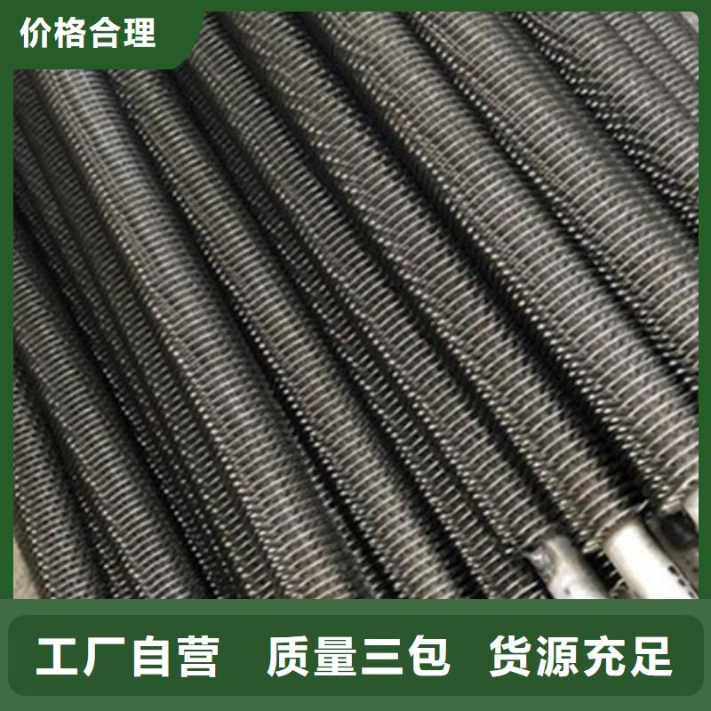 大口径翅片管公司