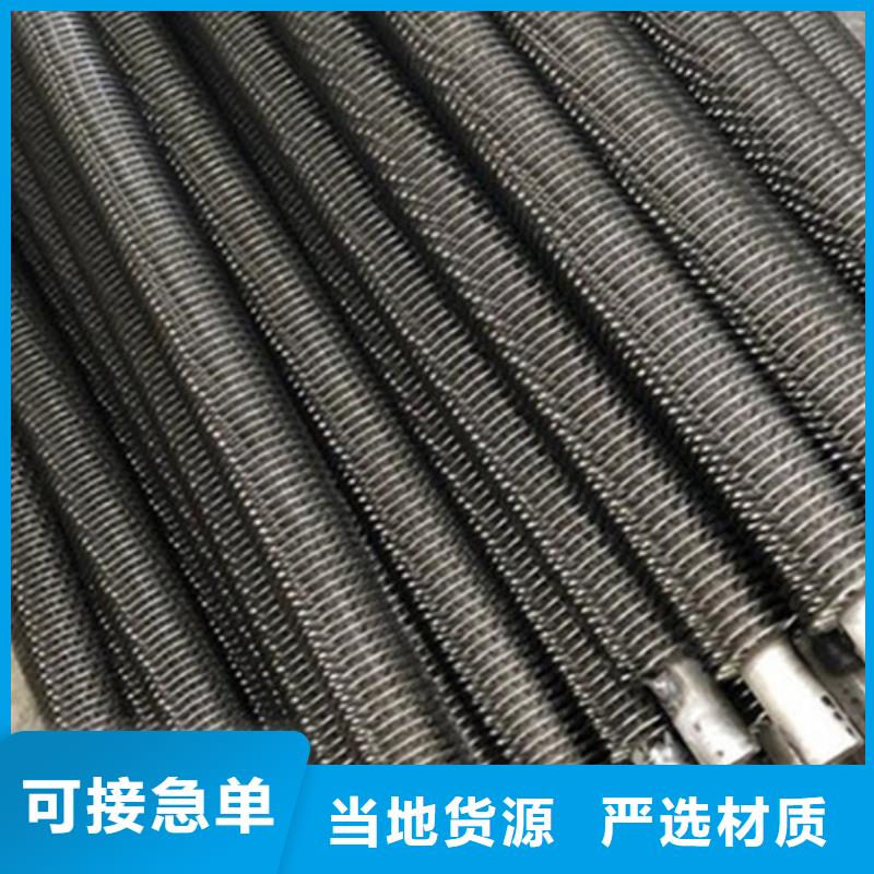 翅片管加热器直销价格