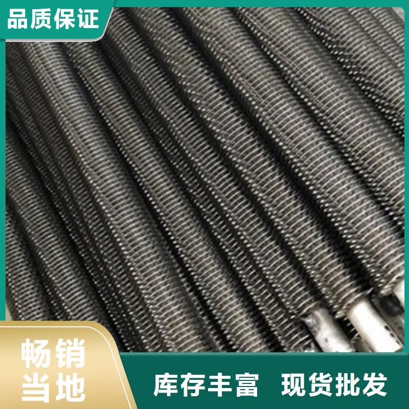 H型翅片管厂家现货
