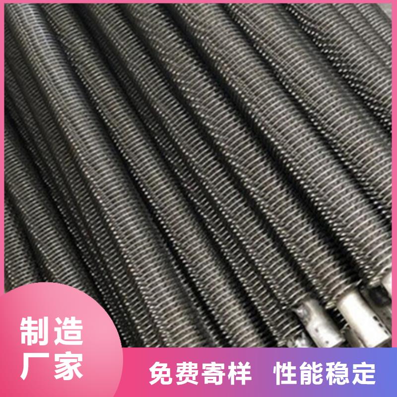翅片换热管