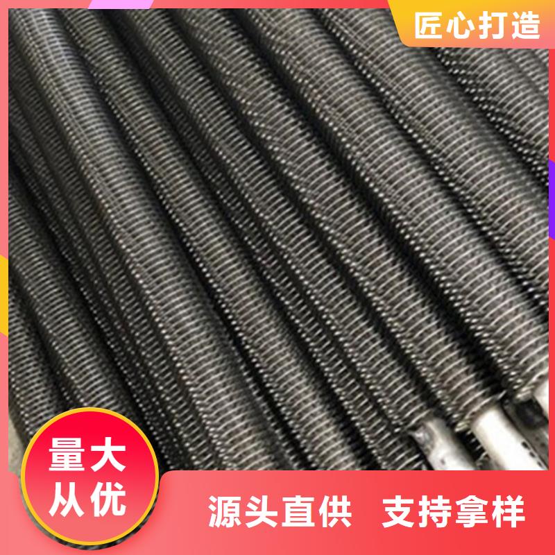 镶嵌翅片管