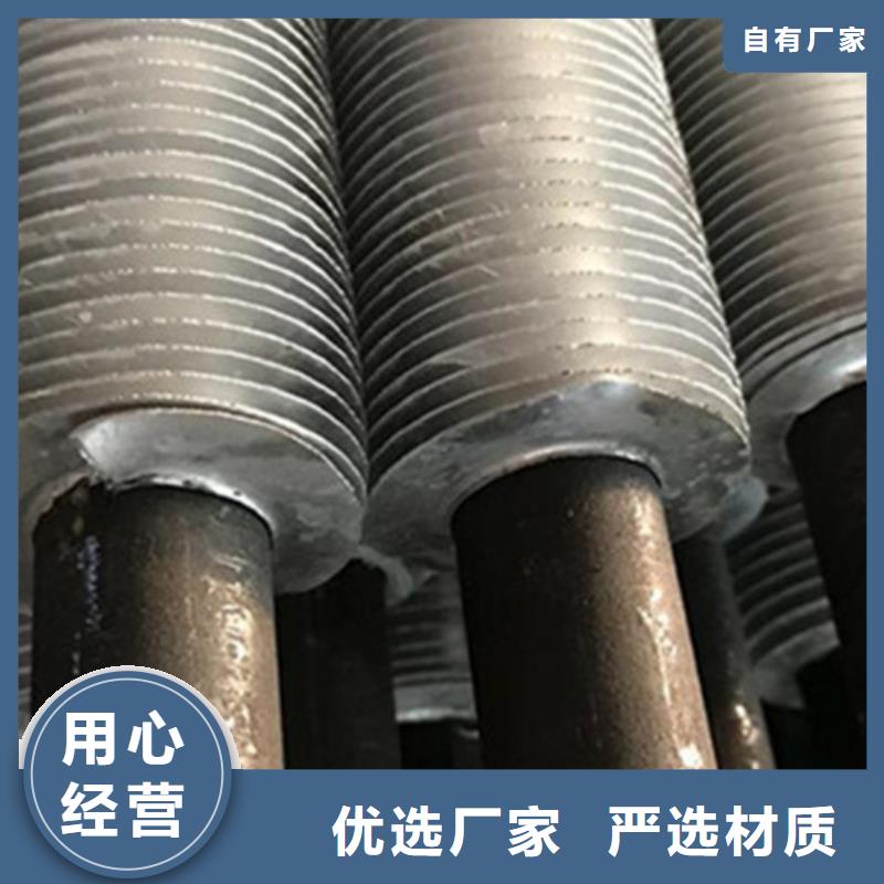 耐高温翅片管信息