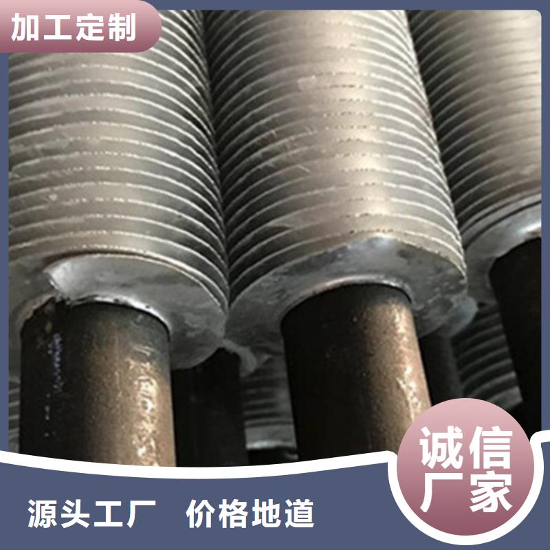 高频焊翅片管欢迎电询