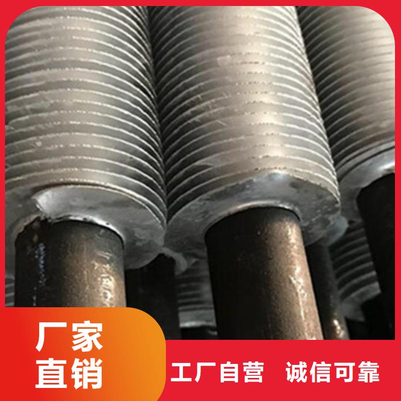 镀锌翅片管