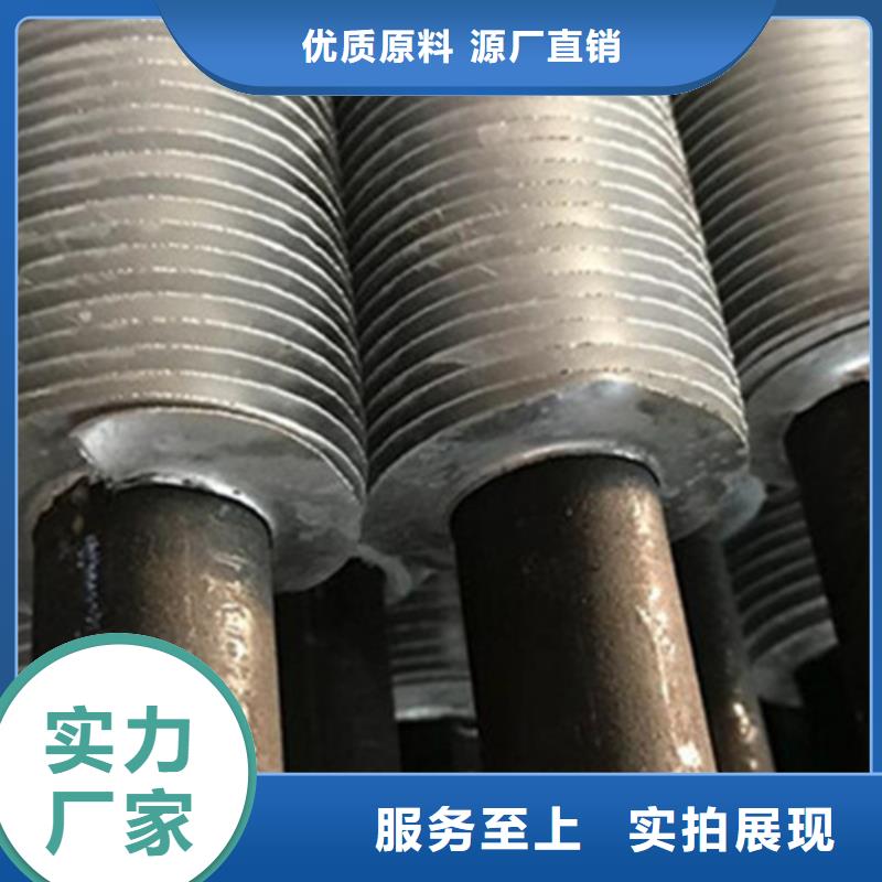不锈钢翅片管源头厂家