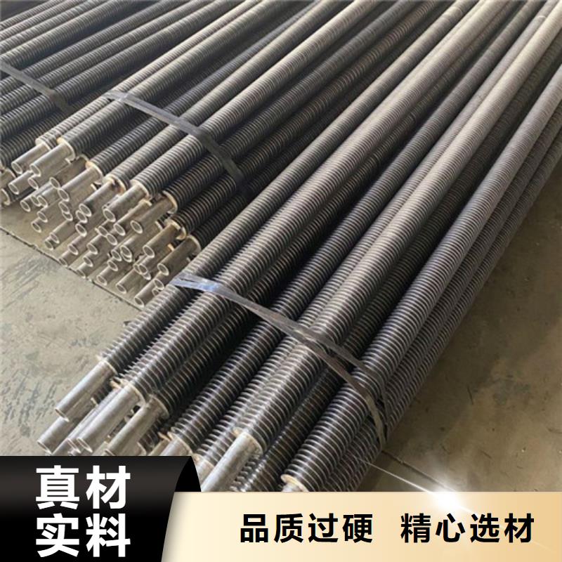 大型翅片管规格