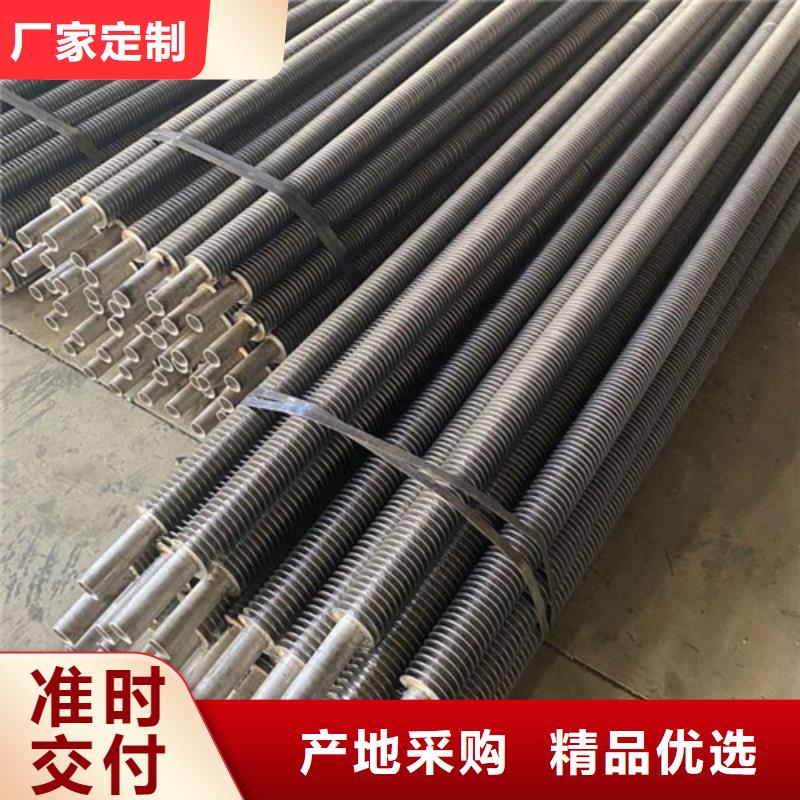 L型翅片管价格行情