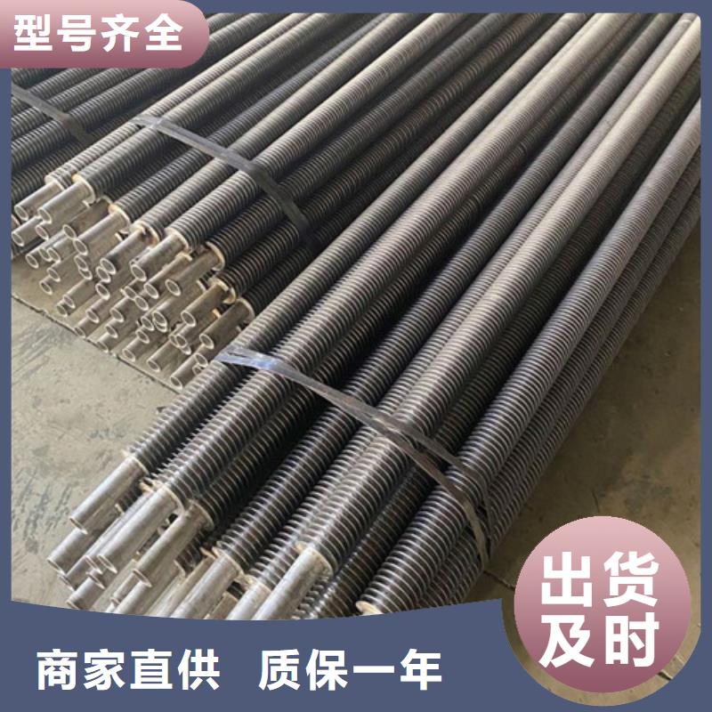 定做翅片管
