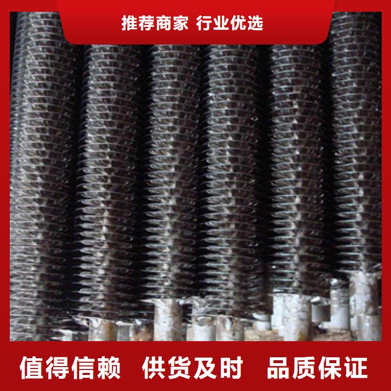 nd翅片管报价