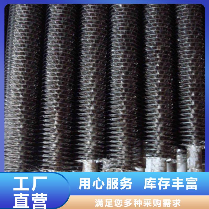 
降温翅片管厂家【
降温翅片管吧】