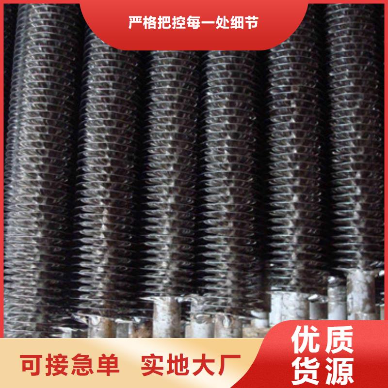 镀锌缠绕翅片管厂家