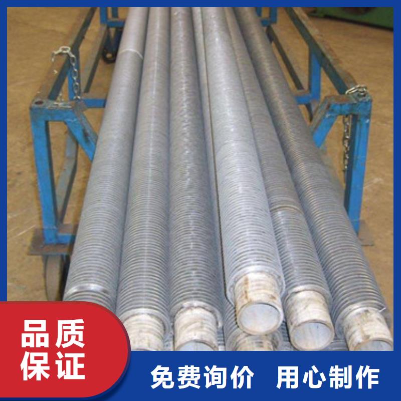 耐高温翅片管型号全