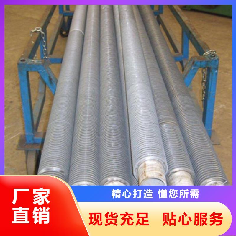 琼海市高频焊翅片管厂家供应