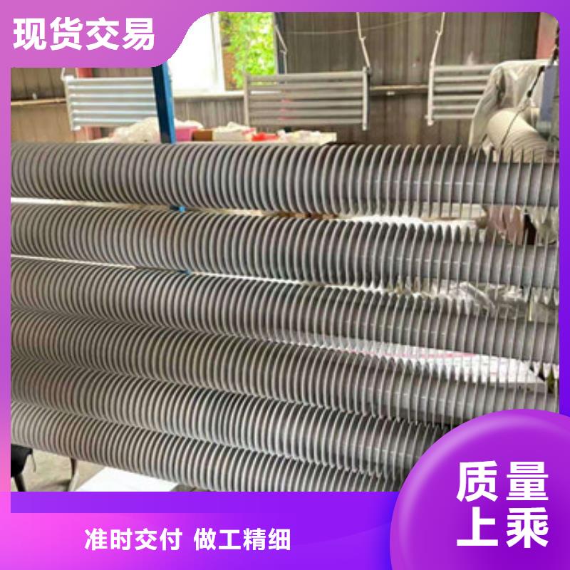 dn40翅片管厂家供应