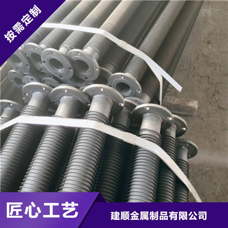 A型光排管规格