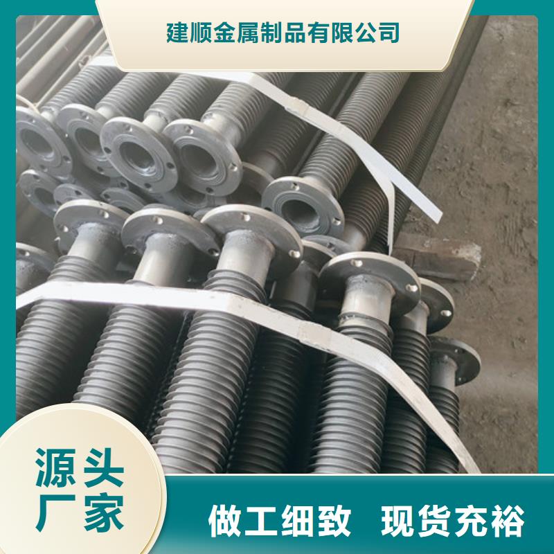 翅片管加热供应