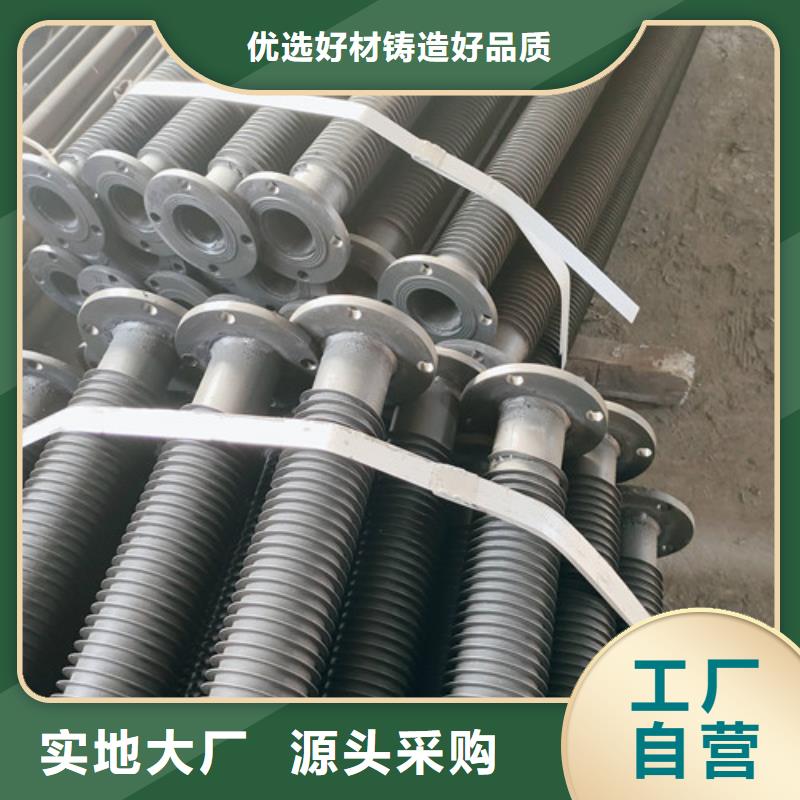 H型翅片管厂家直销