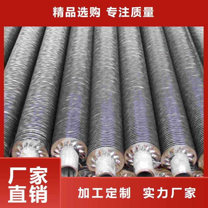 缠绕翅片管