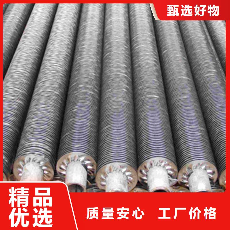 换热翅片管