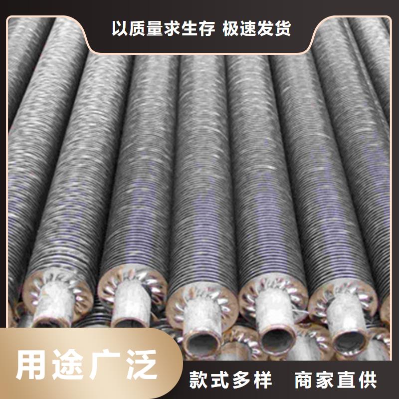 高频焊翅片管欢迎电询