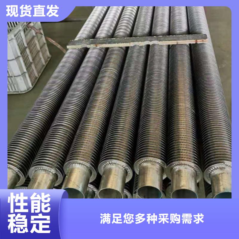 镀锌翅片管
