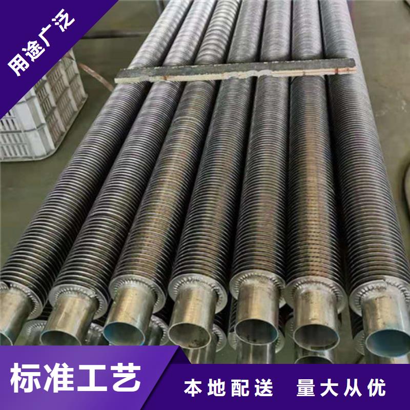 翅片管规格厂家