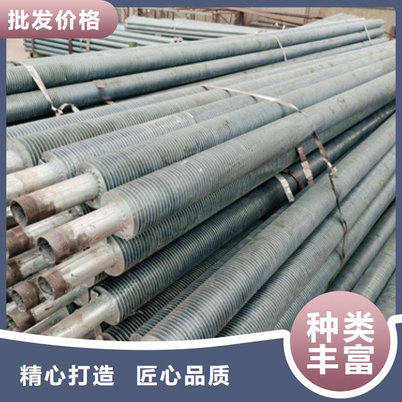 5052翅片管
