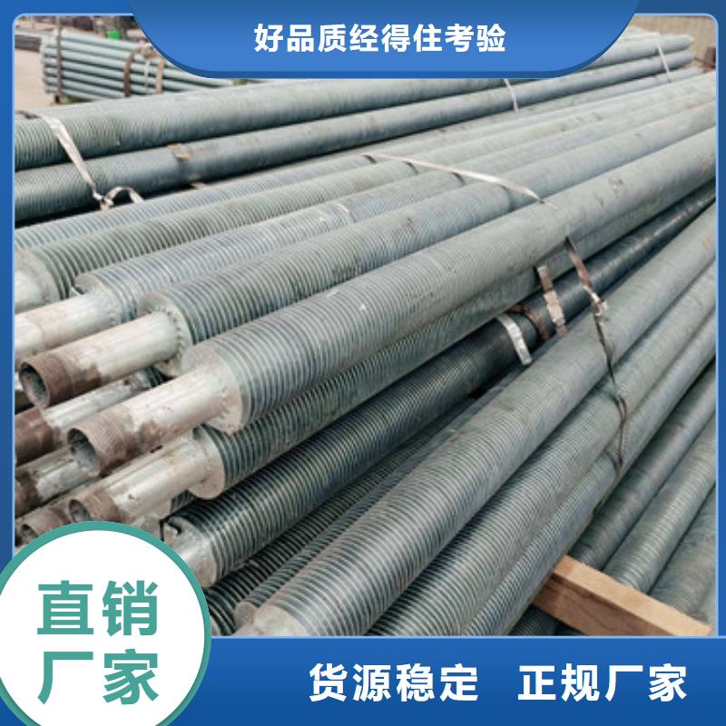 东方市nd翅片管