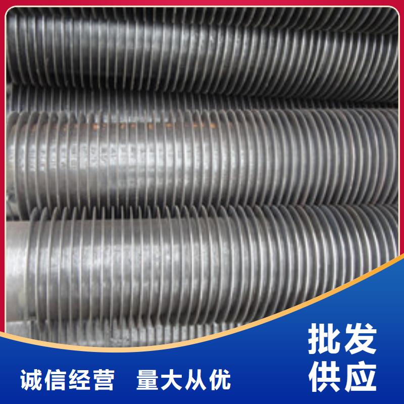 铝合金翅片管生产厂家